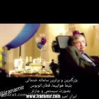 انسانهایی با توانایی های ماورائی !!!  توصیه میشه حتما ببینید