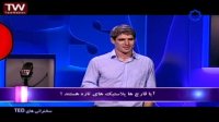 سخنرانی‌های جالب TED: آیا قارچ ها پلاستیک های تازه هستند