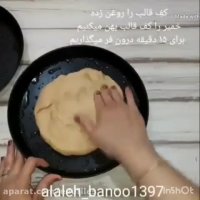 آموزش رایگان پیتزا و خمیر پیتزا