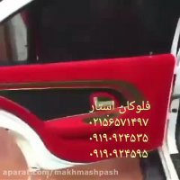 پودرمخمل ایرانی/ترک/پودرهای شب تاب//اکلیل پاش02156571497