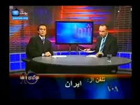 سوتی جدید شبکه ی صدای آمریکا - نبینی از دستت رفته
