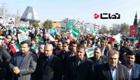 راهپیمایی باشکوه 22 بهمن