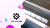 راه اندازی خط تولید مداد مشکی و قرمز - 09121059025