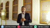 آموزش مشاورین املاک (تفاوت بین اجاره معوقه و اجرت المثل ایام تصرف)