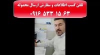 صادرات کلیه ی کالاهای مجاز-پست هوایی-ارسال حیوانات خانگی به خارج