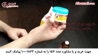 خرید روغن الاغ اصل