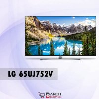 معرفی ویدیویی تلویزیون 65 اینچ ال جی مدل 65UJ752V