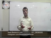 فیلم آموزش حسابداری مساعده و وام