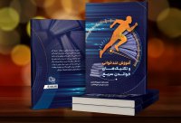 تندخوانی به روش آسان