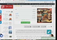 خلاصه کتاب روانشناسی تفاوتهای فردی گنجی