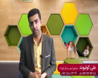 بازی سازان | پکیج صفرتا صد خانه بازی - درآمد زایی