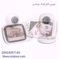 دوربین اتاق کودک چرخشی 09924397145