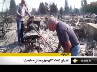 تلفات آتش سوزی در جنگل های کالیفرنیا به 40 نفر رسید