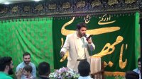 سرود میلاد امام زمان - کربلایی محمد مهدی خلج توحیدی - 97