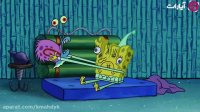 کارتون باب اسفنجی دوبله فارسی جدید با کیفیت عالی