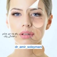 کاربرد مزوتراپی پوست در زیبایی