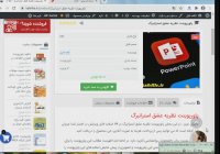پاورپوینت نظریه عشق استرانبرگ