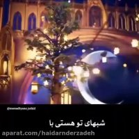 ماه رمضان مبارک.. کلیپ ماه رمضان