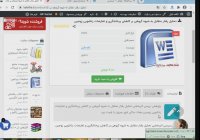 پژوهش تحلیل رفتار متقابل به شیوه گروهی بر کاهش پرخاشگری و تعارضات زناشویی زوجین