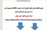 سوالات رتبه بندی معلمان رتبه 3