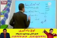 فیزیک دهم مسعودی کنکور آسان است