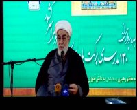 آیت‌الله محمدی گلپایگانی: باید در حوزه علمی، خودکفا شویم