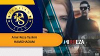 Amir Reza Taslimi - HAMGHADAM امیر رضا تسلیمی هم قدم