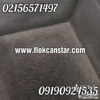 قیمت مخمل پاش/فروش مخمل پاش/فیلم مخمل پاش09190924535