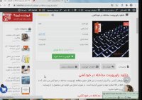 دانلود پاورپوینت مداخله در خودکشی