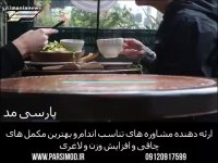 روش های چاق شدن سالم و سریع