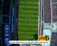 تشریع آخرین جزئیات از روند خصوصی سازی سرخابی ها