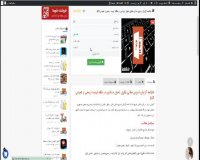 پاورپوینت گزارش تدوین مبانی نظری تحول بنیادین در نظام تربیت رسمی و عمومی