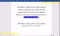 سرور هک شده کلش رویال با جم و هک کلیه ی کارتها