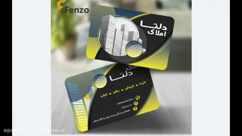 کارت ویزیت مشاور املاک