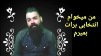 مهدی صفت چشام به چشات اتصالی کرده #طنز