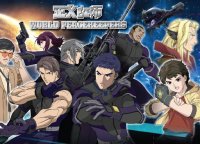 برنامه کودک صلح بانان : 17 فوق العاده