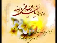 علی فانی : به طه به یاسین