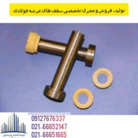 تولید فروش و اجرا سقف عرشه فولادی