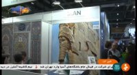 ایران در نمایشگاه گردشگری لندن