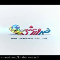 رقص محلی دروازه بان پرسپولیس