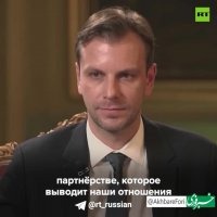 عراقچی: روابط ایران و روسیه هیچ‌گاه تا این حد نزدیک نبوده است