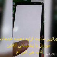 روت سامسونگ a750gn باینری ۳ توسط فایل روت سایت تاپ جی اس ام