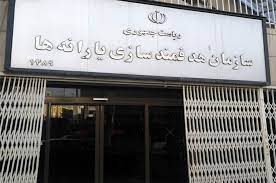 تصویب آیین نامه اجرایی سازوکار هدفمندسازی یارانه ها