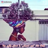 آهنگ شاد جبر احساس از راتین رها