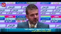 موضع باشگاه استقلال بعد از جدایی استراماچونی