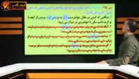 ببین چجوری استاد واعظی تست های عربی رو به راحتی آب خوردن حل می کنه