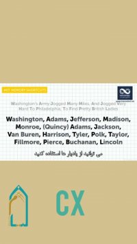 ده تمرین برای باهوش تر شدن....