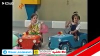 #ترانه شاد کودکانه کلیپ نوستالژیک کودکی بستنی ها