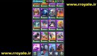 هک کلش رویال با جم تمام نشدنی