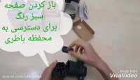 هوشمند سازی آبیاری قطره ای فضاهای کوچک سبز خانگی توسط تایمر آبیاری